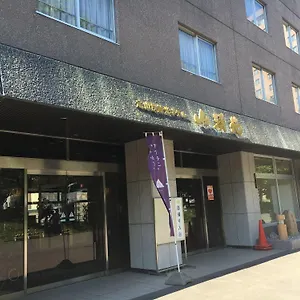 *** ホテル Jozankei Sankeien 日本