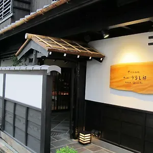 京町家樱花邸日式旅馆 传统日式旅馆 京都