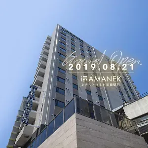 Amanek Kamata-eki Mae 3*, Tōkyō Japon